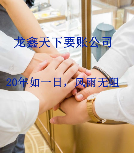 大丰要账公司